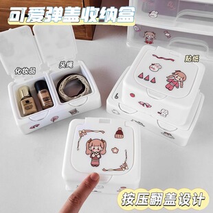 日本进口桌面按压式收纳盒夹子小物件杂物整理发夹牙签棉签储物盒