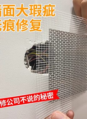 金属补墙贴天花板石膏板吊顶补洞