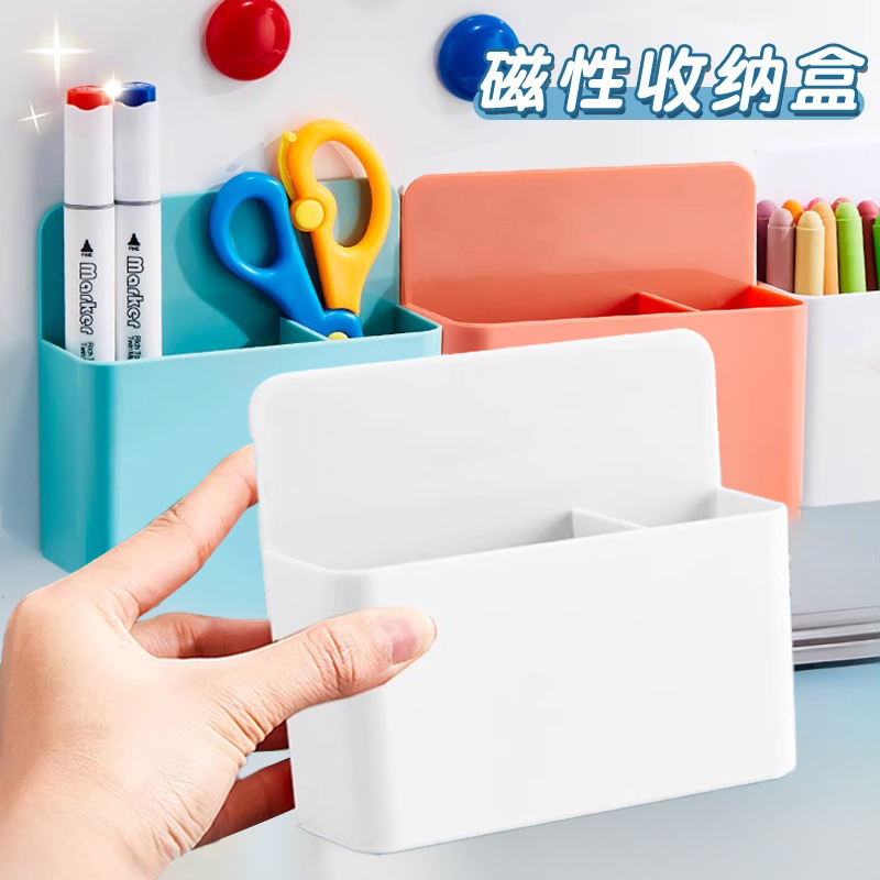 黑板壁挂大容量收纳磁吸粉笔笔盒