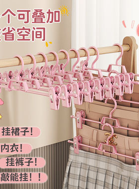无痕裤架成人多功能可调节衣架