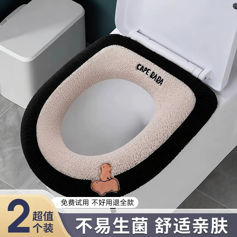 马桶坐垫家用坐便器套垫圈四季通用拉链款防水冬季加厚可水洗垫子
