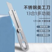 多功能不锈钢美工刀重型全钢加厚美工刀壁纸工业刀架刀具刀片耐用