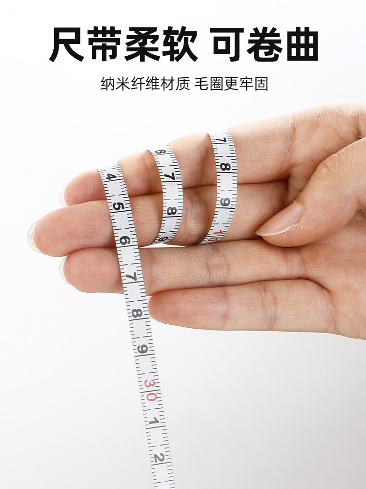 편리한 미니 소형 줄자 휴대용 줄자 소형 가정용 2미터 연강 줄자 휴대용 키체인 강철 줄자