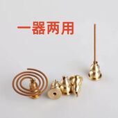 纯铜香插盘香架小葫芦九孔线香家用室内香座支架薰香炉香托便携