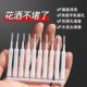 花洒孔清洁刷神器浴室家用卫生间喷头莲蓬头缝隙针清洗疏通小刷子