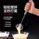 半自动打蛋器家用手动奶油打发器厨房打蛋搅拌工具食品级和面加长