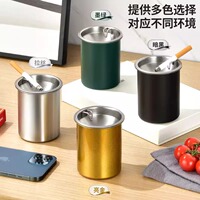 創(chuàng)意煙灰缸家用客廳防灰辦公室