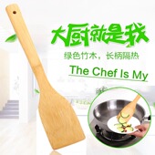 竹铲子不粘锅专用炒菜铲木锅铲家用耐高温木质硅胶木铲子厨具竹铲