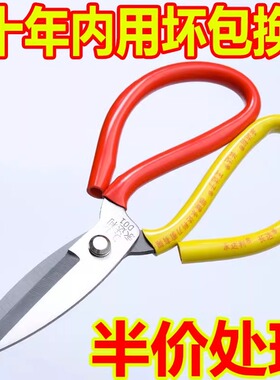 家用剪工业剪刀厨房办公剪子锰钢皮革裁缝服装大小号尖头剪大杰星