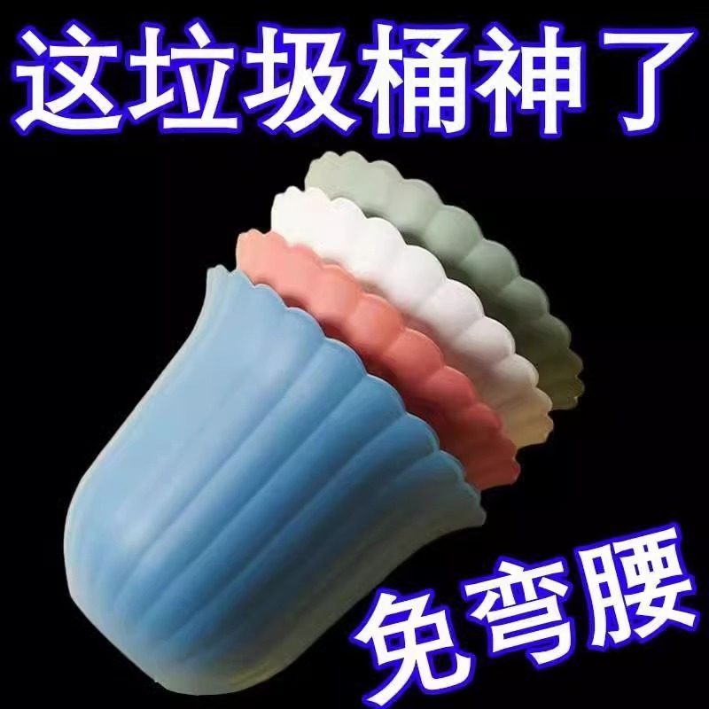 厨房壁挂式垃圾桶卫生间柜门悬挂橱柜门花边纸篓家用高颜值收纳桶,家庭/个人清洁工具,垃圾桶,淘宝优惠券,粉丝福利购,淘宝优惠卷