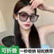 超轻折叠墨镜男女2025新款 高级感显脸小偏光防晒防紫外线太阳眼镜