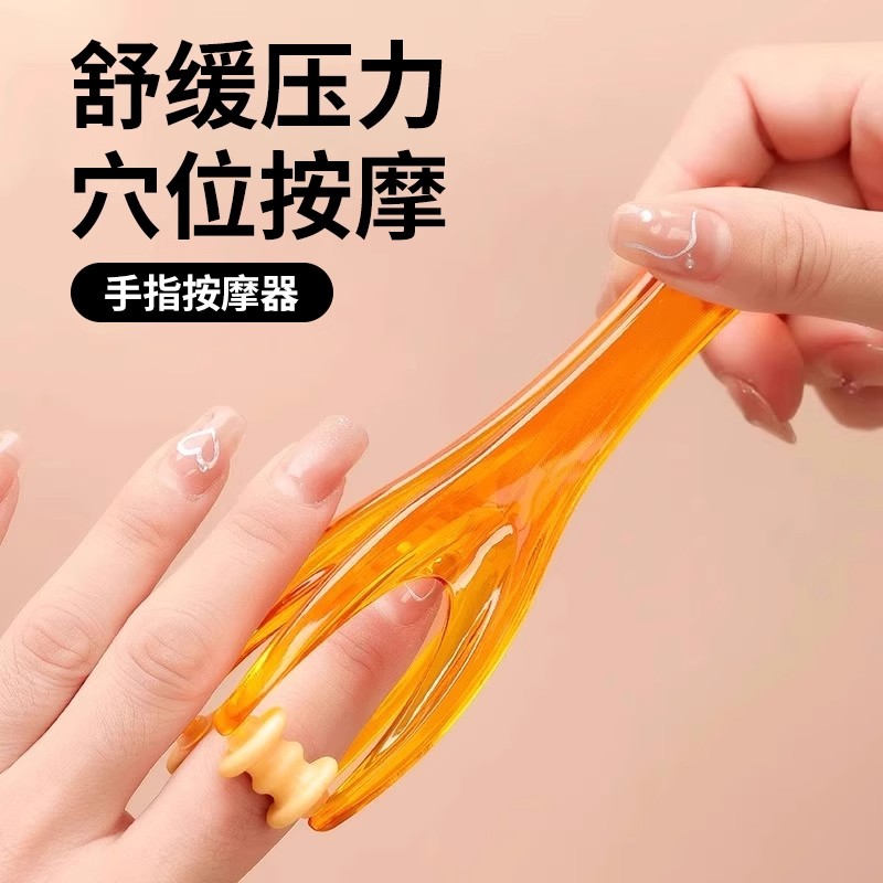 手指按摩器手关节滚轮刮手指瘦手指关节手部修长漫画手夹神器