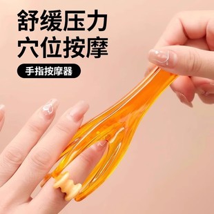 手指按摩器手关节滚轮刮手指瘦手指关节手部修长漫画手夹神器