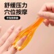 手指按摩器手关节滚轮刮手指瘦手指关节手部修长漫画手夹神器