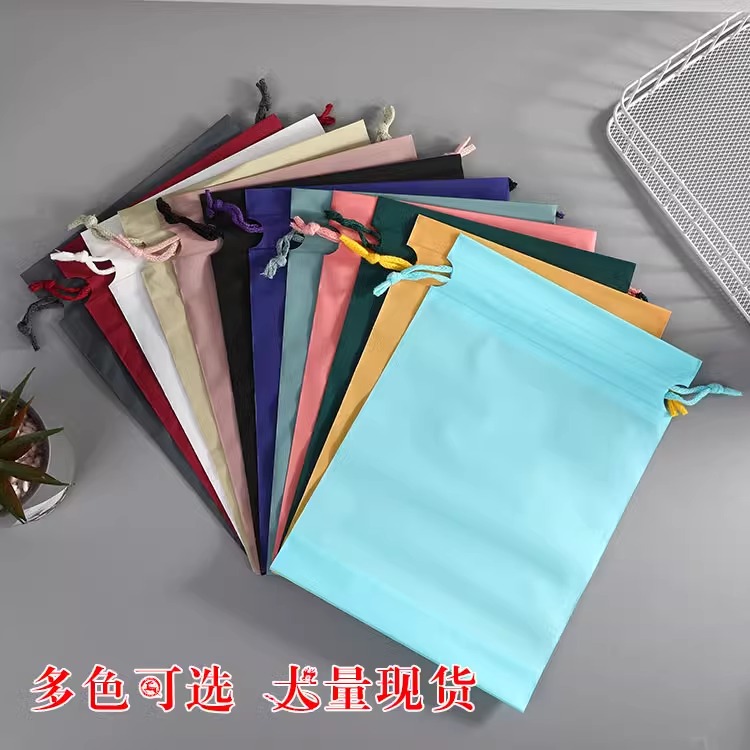 EVA束口袋 磨砂毛巾包装袋整理收纳袋打底裤子服装内衣塑料抽绳袋