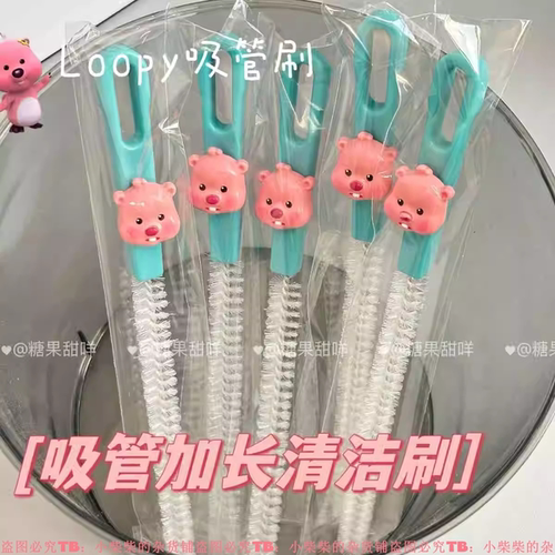 可爱清洗奶嘴神器水杯杯盖洗刷