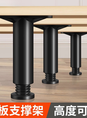 床板支撑架承重支架床脚支撑杆床架支撑柱可调节床腿支撑脚脚垫