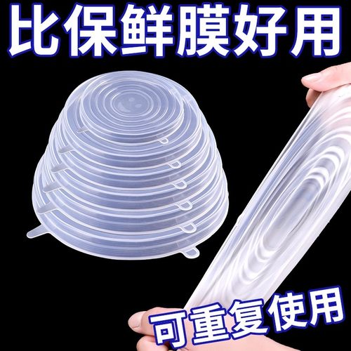 硅胶保鲜盖食品密封盖万能碗盖