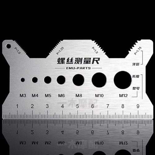 螺丝测量尺钛合金螺丝尺牙
