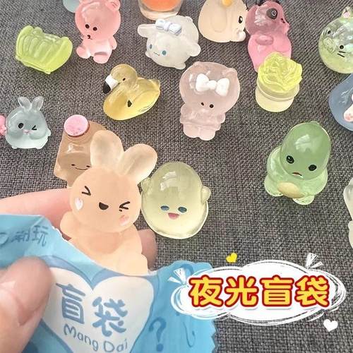 夜光盲盒小学生奖品幼儿园礼物