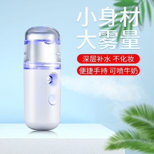 补水仪usb静音卧室大雾量加湿器小型便携式 宿舍学生迷你可爱脸部