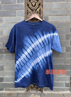 男士泰国原版手工扎染蓝染短袖T恤圆领休闲宽松纯棉透气独特纹理