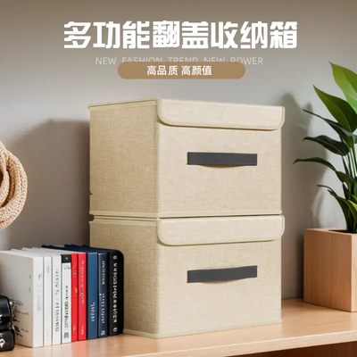 衣服收纳箱布艺折叠学生宿舍家用储物箱大容量衣柜衣物收纳整理盒