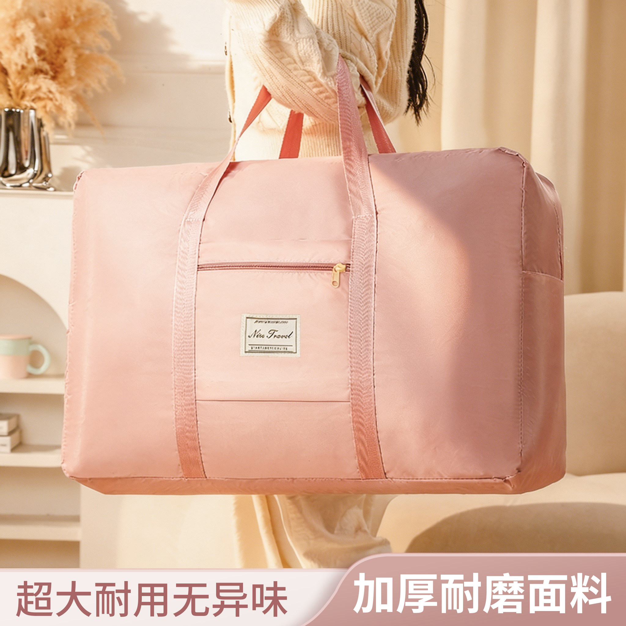 收纳袋子大容量行李袋旅行衣服搬家牛津布打包袋装棉被专用收纳袋