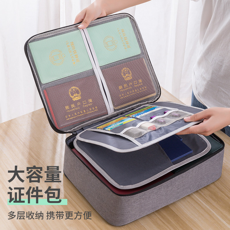 證件收納包盒家庭證書房産戶口本文件說明書護照卡包整理箱袋神器在類目 收納整理, 家庭收納用具, 收納包, 卡包/證件包中 - 來自Buy2taobao.com提供專業的淘寶代購服務