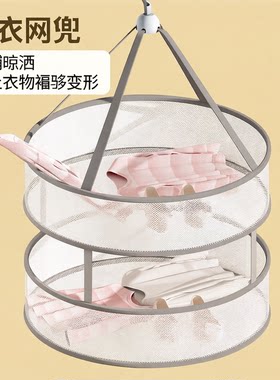 防风平铺晾晒网兜内衣袜子羊毛