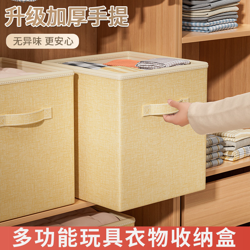 子文家用抽屉式收纳箱加厚可折叠