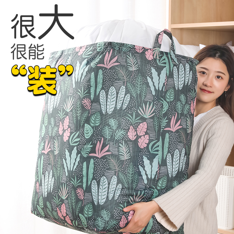 收纳袋子大容量束口抽绳装衣物棉被搬家家用衣服防潮打包整理袋在类目 收纳整理, 家庭防尘用具, 被子防尘袋中 - 来自Buy2taobao.com提供专业的淘宝代购服务