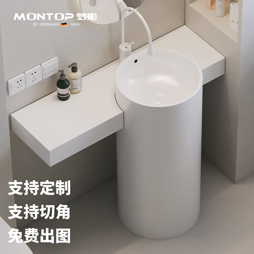 梦拓圆形可定制岩板台面立柱盆