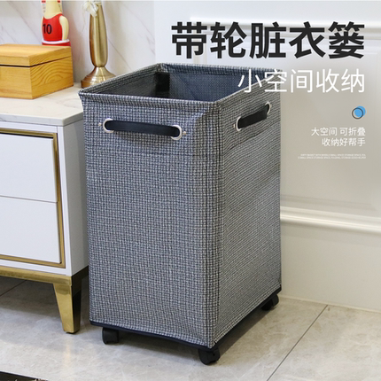 脏衣篓高颜值轻奢脏衣服收纳箱家用带轮移动置物架瑜伽垫收纳筐
