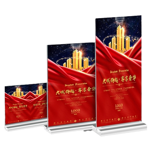 亚克力立牌台卡桌牌A4婚礼婚宴座位牌酒店价目表菜单设计制作公司会议名牌双面磁吸透明木质个性签到牌展示牌