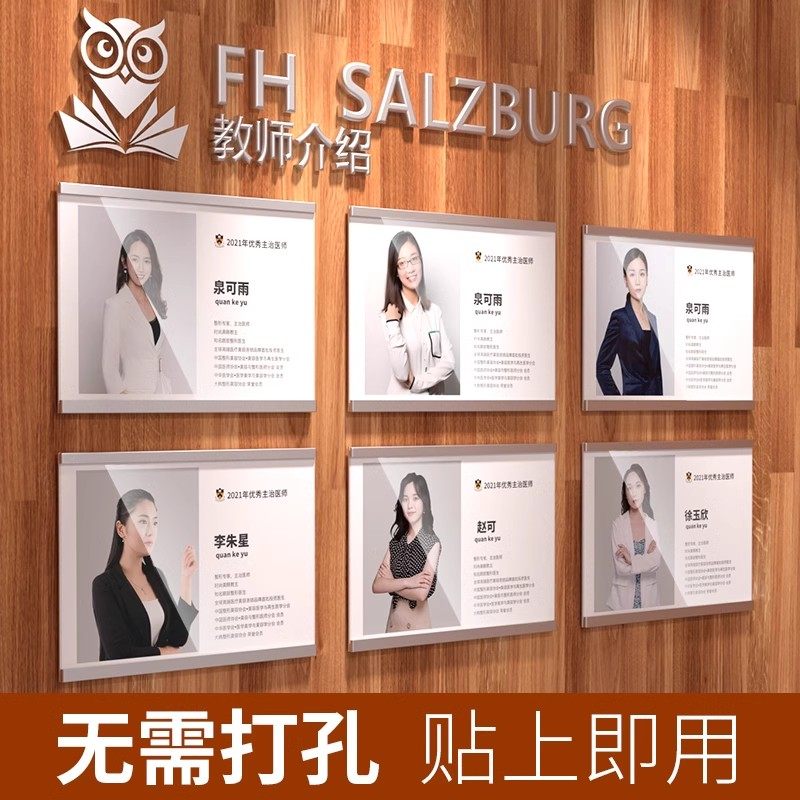 教师简介相框挂墙a4亚克力磁性展示牌墙贴a3教练人物风采形象宣传广告海报框学校实木师资免打孔资质证书框架,文具电教/文化用品/商务用品,磁性展示牌/磁性展示贴,淘宝优惠券,粉丝福利购,淘宝优惠卷