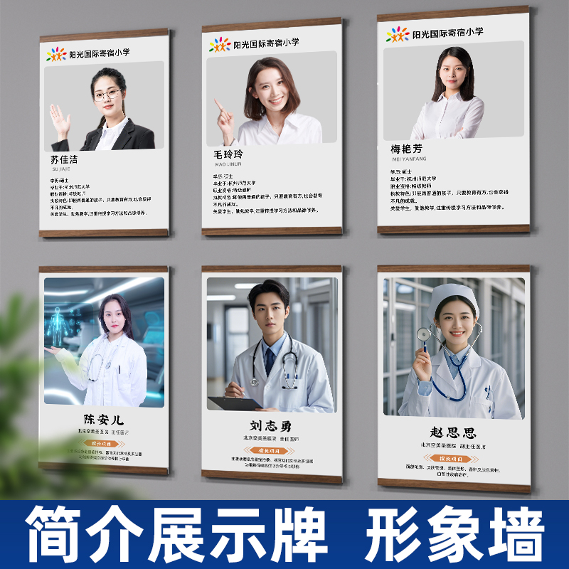 亚克力磁吸前开启式展示牌免打孔