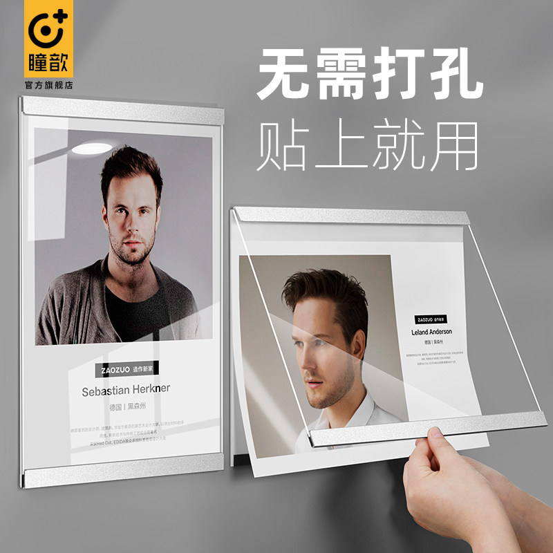 挂墙免打孔教练师资简介照片墙贴墙面可更换广告牌健身教练形象展示墙