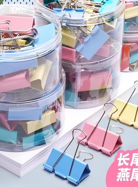 19-51mm彩色长尾票夹文件夹子燕尾夹铁票夹大小号书夹子办公文具