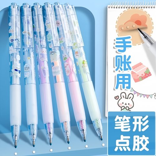 按动笔型笔芯点点胶少女心笔形胶手账拼贴手工学生专用点点胶笔芯