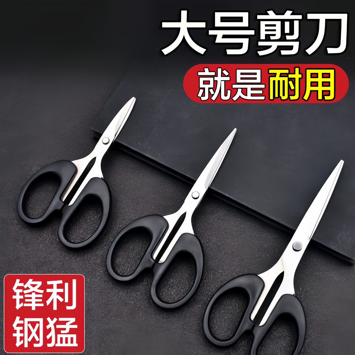 小剪刀家用剪子大号儿童文具办公迷你小号剪子学生不锈钢剪纸专用