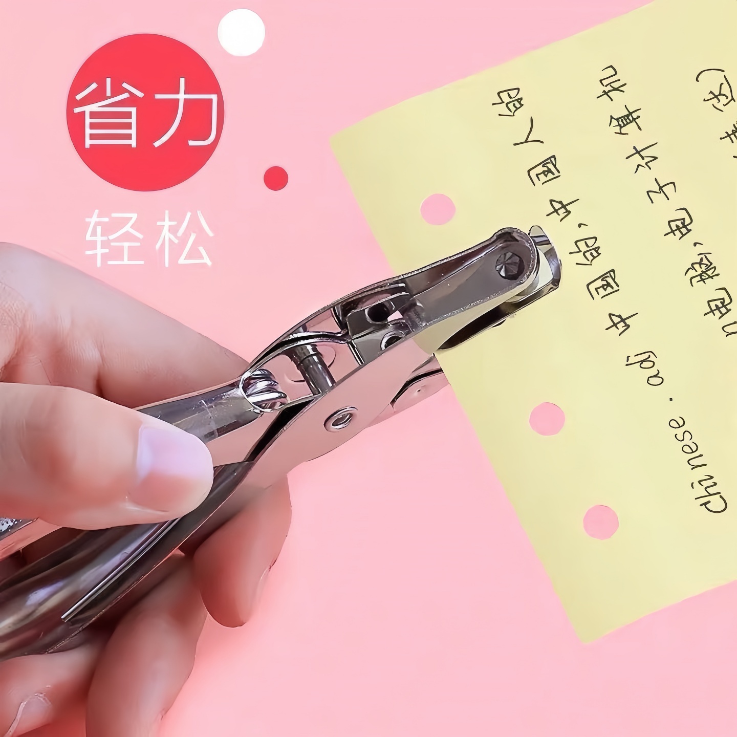 打孔机圆孔金属单孔打孔器diy装订圈手工活页纸可爱圆孔洞打孔机
