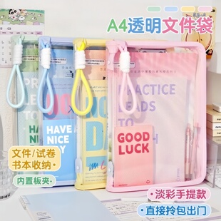 全标透明网纱科目文件袋手提大容量双层学生试卷分科收纳袋