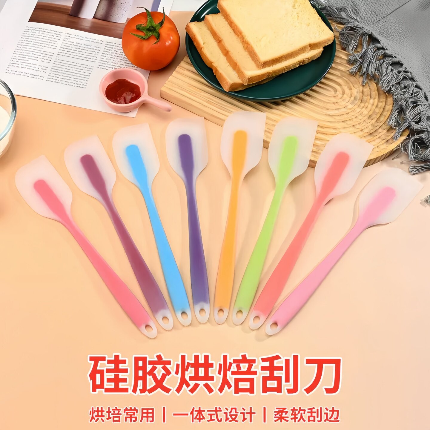 硅胶刮刀一体式刮板大号软铲子蛋糕奶油抹刀耐高温食品级烘焙工具