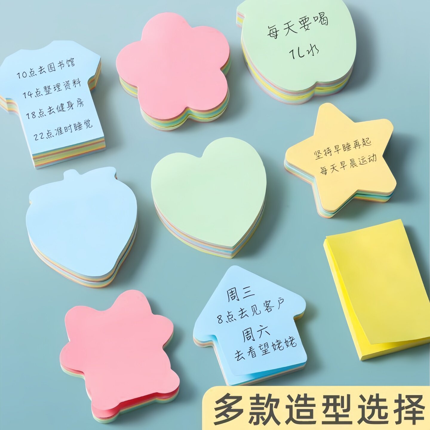 便利贴学生用办公备忘便贴纸创意便签纸留言本粘性强标签贴记事贴