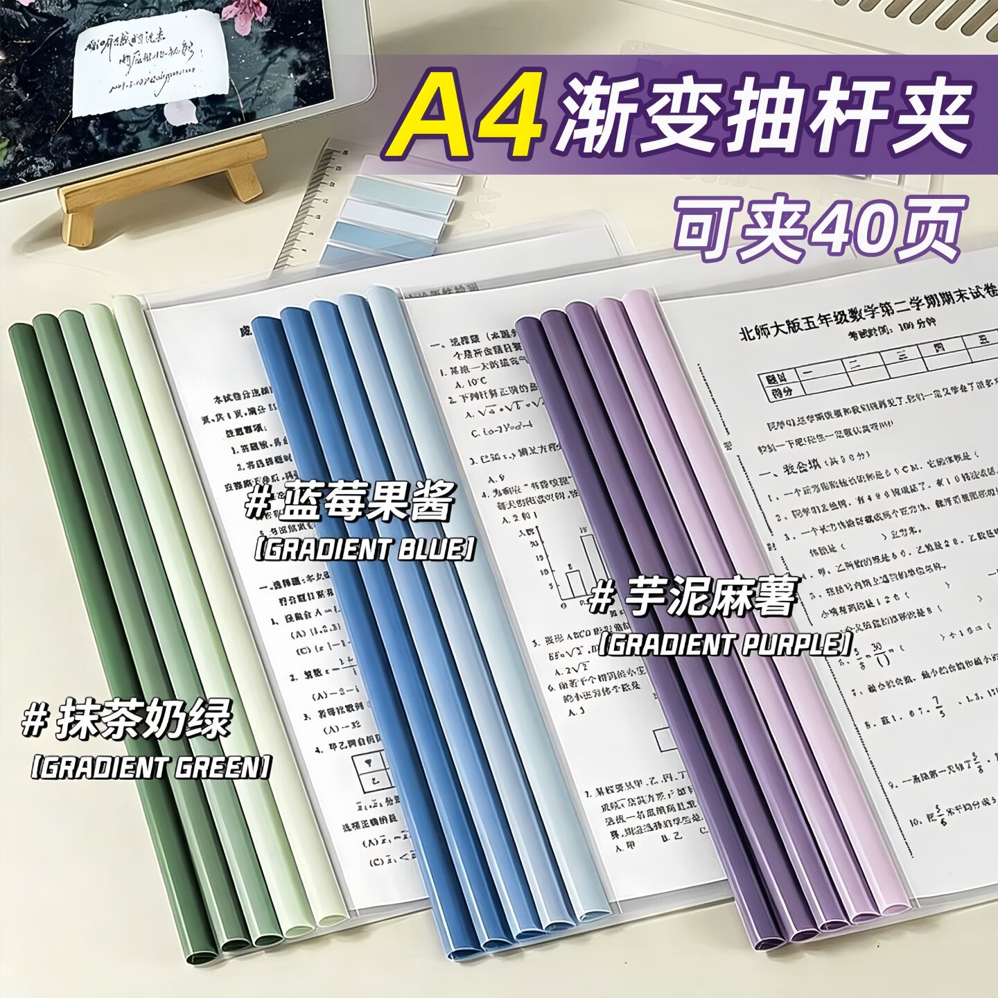 加厚抽杆文件夹a4资料夹拉杆夹插页透明大容量书皮书夹子学生用抽