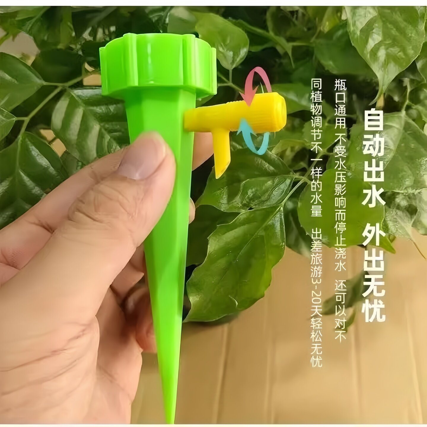 滴水器懒人浇花神器家用自动浇水器浇花渗水器控制简易新款远门