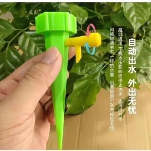 滴水器懒人浇花神器家用自动浇水器浇花渗水器控制简易新款远门