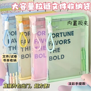 全标透明网纱科目文件袋手提大容量双层学生试卷分科收纳袋