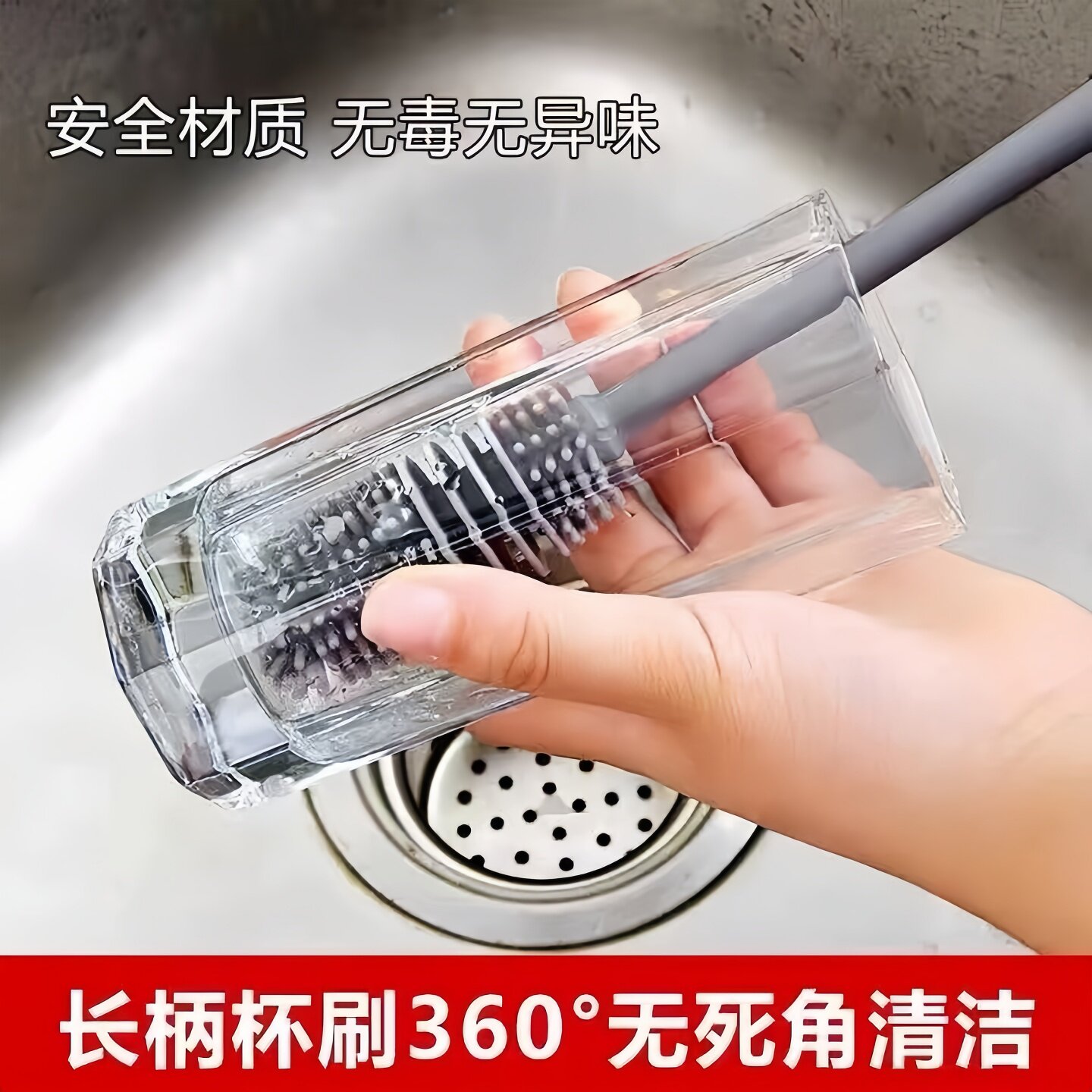 硅胶毛刷洗杯子神器破壁机茶渍清洁硬旋转杯刷保温水杯奶瓶去污